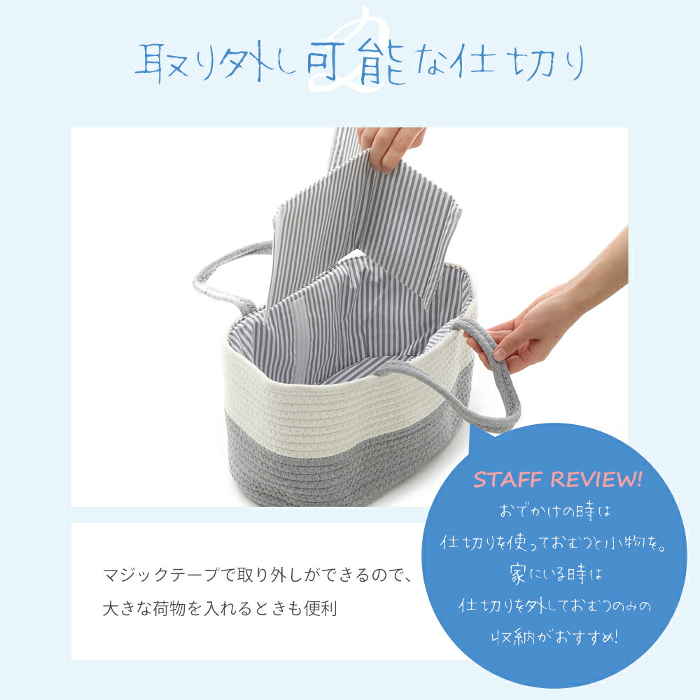 市場 1位 おむつストッカー おまけ付き 折りたたみ 多機能 仕切り ベビー用品収納 おしゃれ おむつ収納 持ち運び オムツストッカー