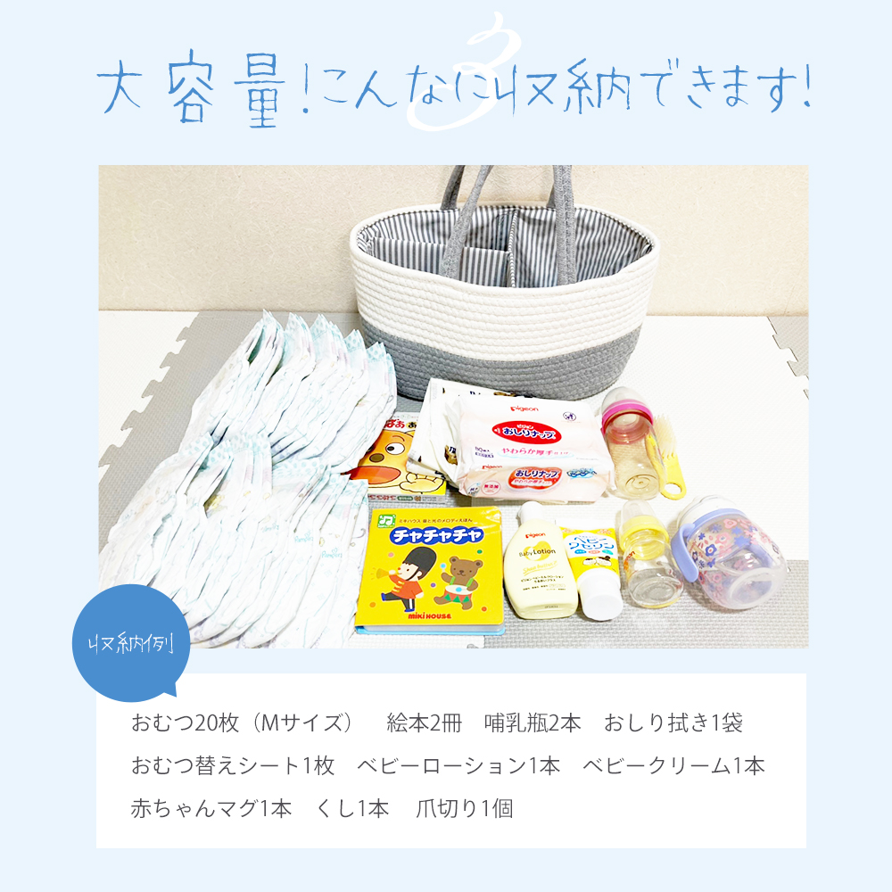 市場 1位 おむつストッカー 多機能 おむつ収納 おしゃれ ベビー用品収納 おまけ付き 仕切り 折りたたみ オムツストッカー 持ち運び