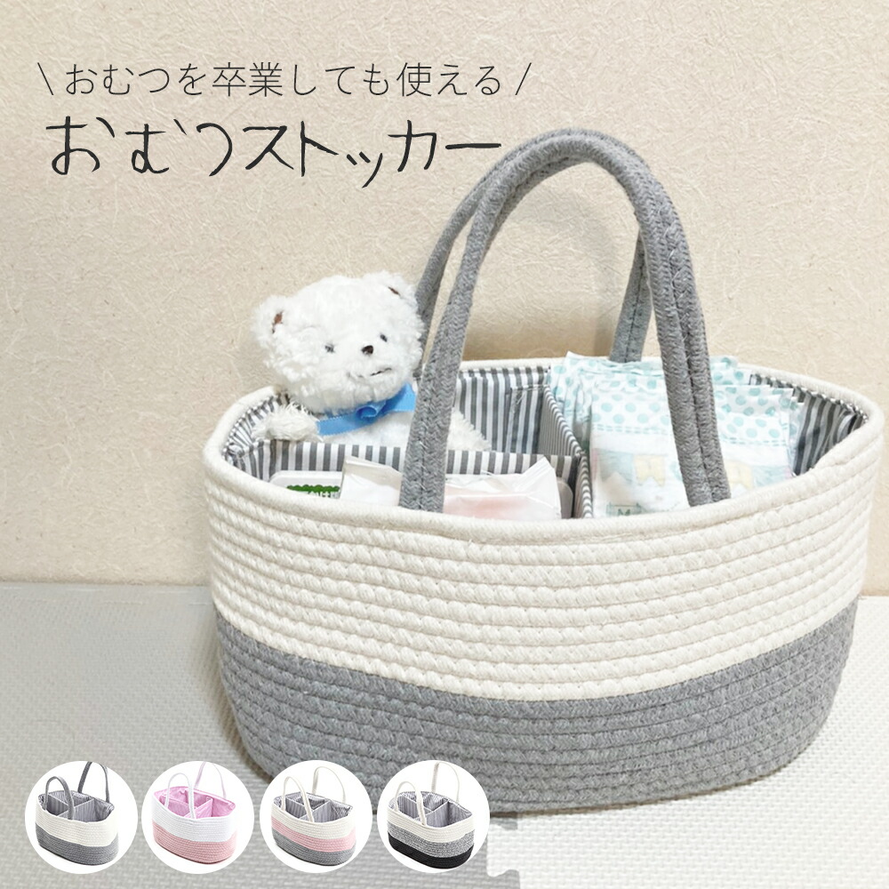 楽天市場 楽天1位 おまけ付き おむつストッカー 持ち運び 仕切り 折りたたみ オムツストッカー おむつ収納 多機能 ベビー用品収納 おしゃれ オムツ収納バッグ ベビー 取っ手付き ベビー収納パック 出産祝い かわいい プレゼント お出かけ ギフト モアバリュー