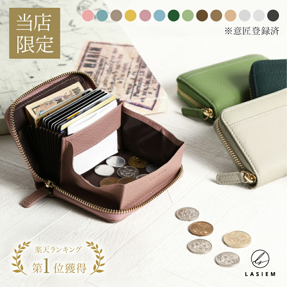 楽天市場】＼リニューアル／LASIEM 二つ折り財布 レディース 二