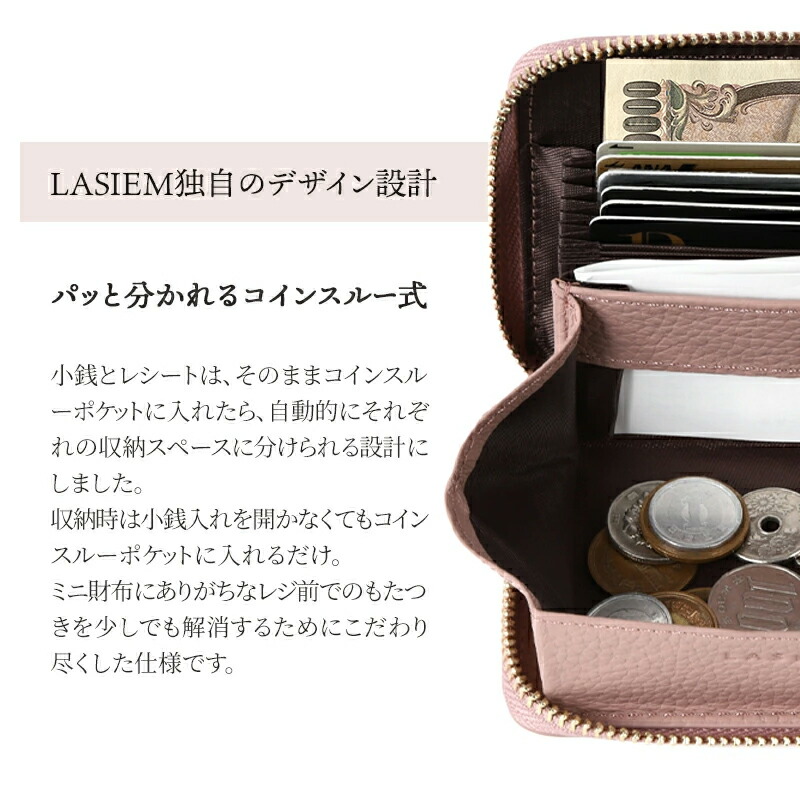 新品未使用⭐︎Jameyマイナスワンまとめ売り 楽天1位】LASIEM ミニ財布 レディース 財布 二つ折り ミニマム