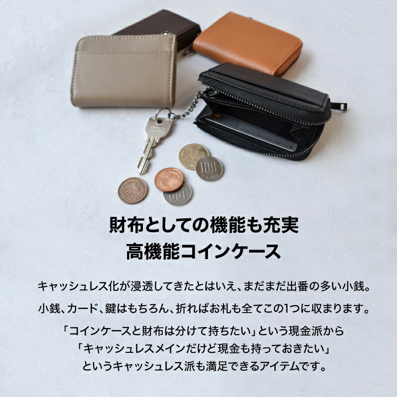 LASIEM コインケース 小銭入れ メンズ ミニ財布 本革 牛革 革 小さい財布 ブランド レザー コンパクト キーチェーン付 ファスナー  カードも入る 小さい L字ファスナー スリム おしゃれ シンプル ミニマリスト プレゼント ギフト 財布・ケース