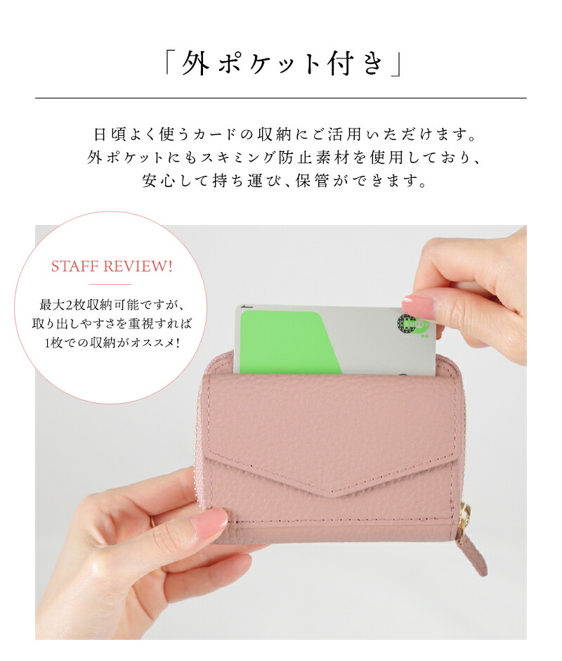 楽天1位】LASIEM ミニ財布 カードケース レディース 本革 牛革 カード入れ 小銭入れ 小銭 ミニウォレット 財布 レディース コンパクト 小さい 財布 じゃばら お札が折れない お札を折らない カードたくさん 磁気 スキミング 防止 コインケース ブランド 一粒万倍日 北欧風❁⃘*.゜フラワー長財布