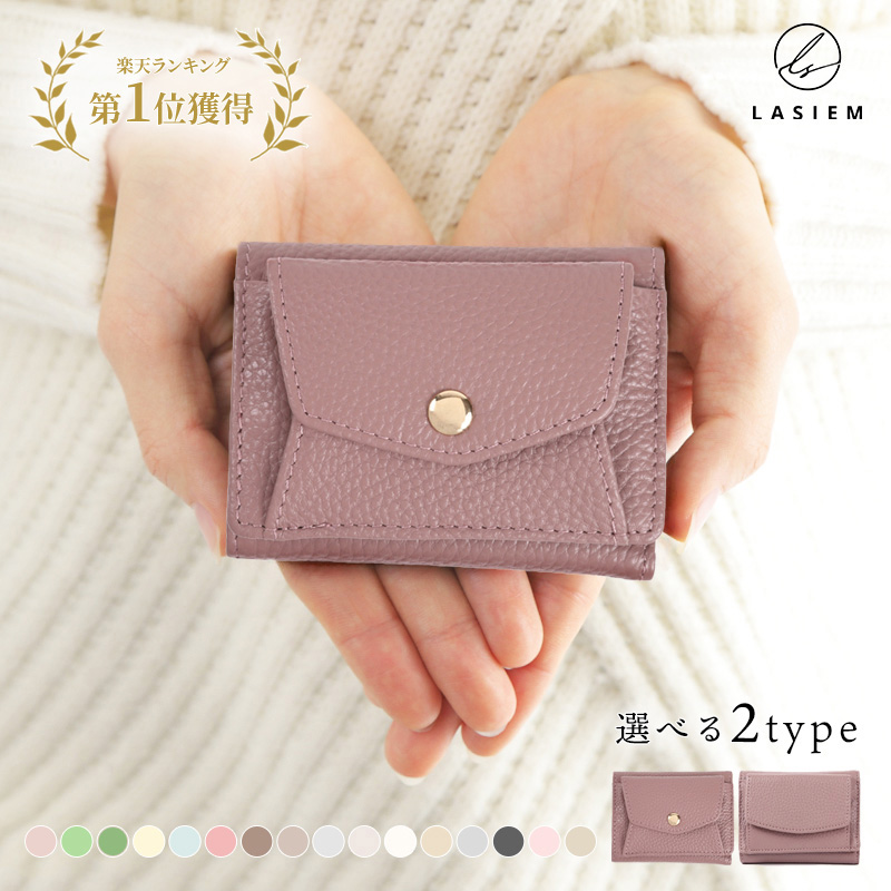 楽天市場】LASIEM フラグメントケース レディース 財布 ミニ財布