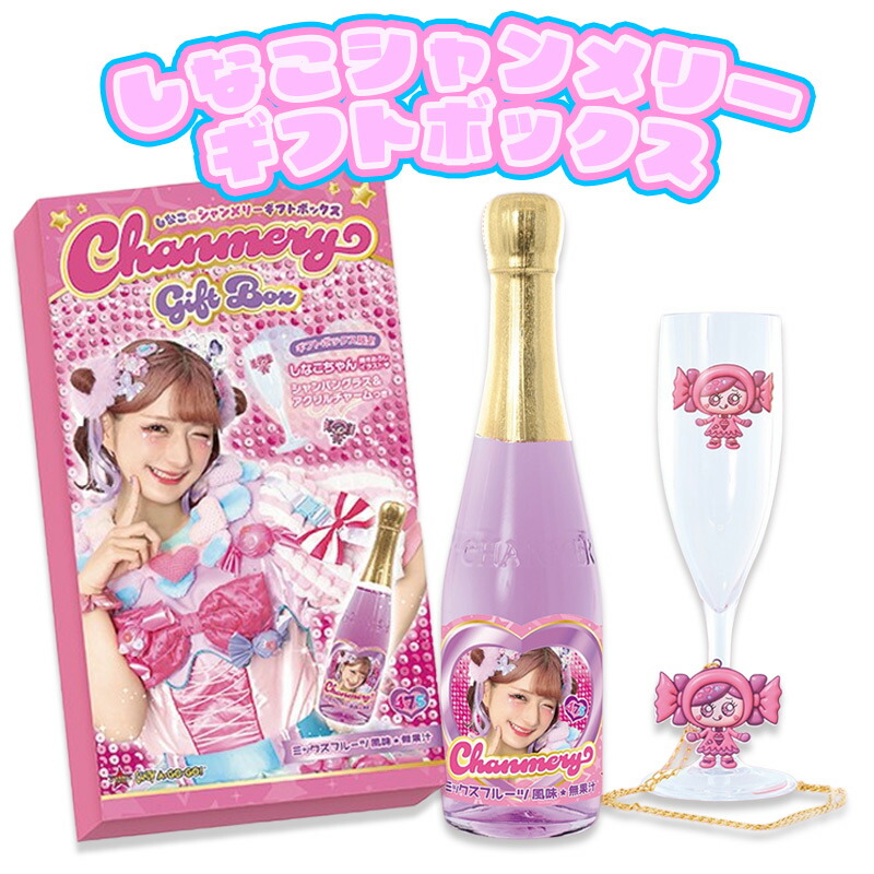 楽天市場】【新商品！即日発送】しなこ しなこちゃん シャンメリー