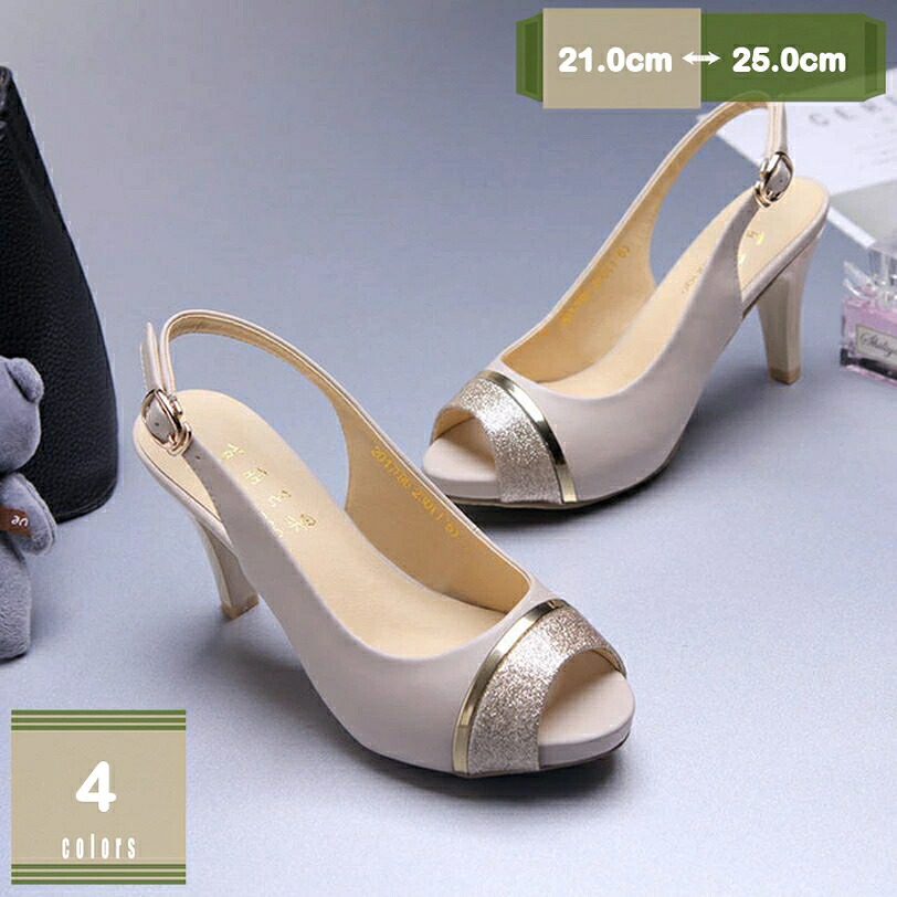 バックストラップパンプス オープントゥ ヒール5cm/8cm 合成皮革 レディース 走れるパンプス 滑り止め 柔らかい足が痛くならない 履き心地 お洒落 バイカラー コンフォートシューズ ハイヒール フェミニン mysco｜morganshop店 8,009円