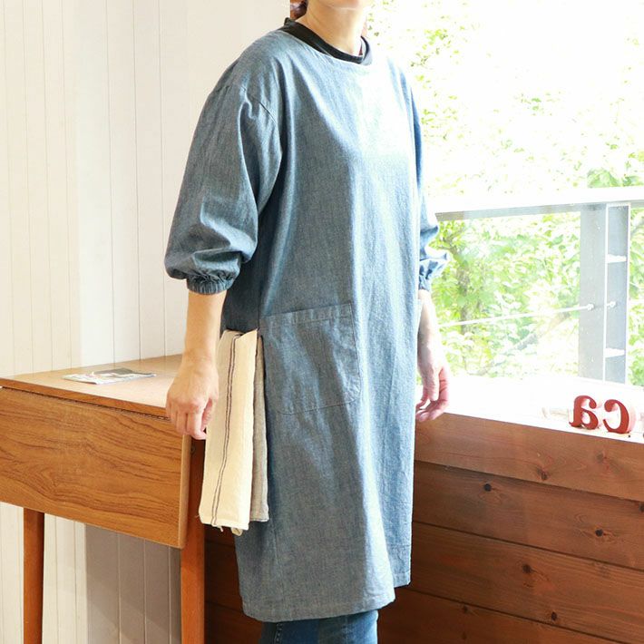 [森の８カテン]コットンシャンブレー割烹着