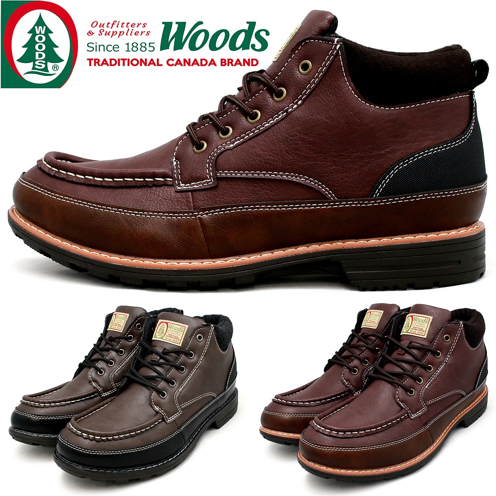 楽天市場】メンズ ブーツ 防水 カジュアル アウトドア フィールド