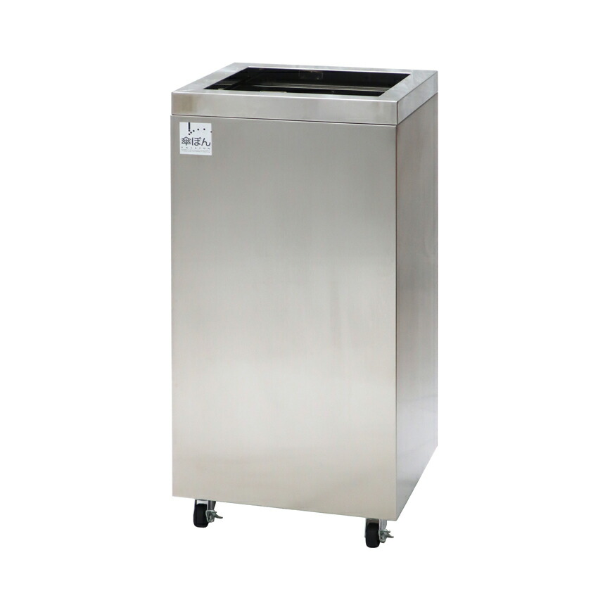 新倉計量器 傘ぽん ダストボックス ステンレスヘアライン KD-70ST|事務蔵
