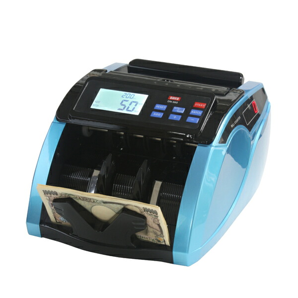 ダイト　紙幣計数機　DN-560