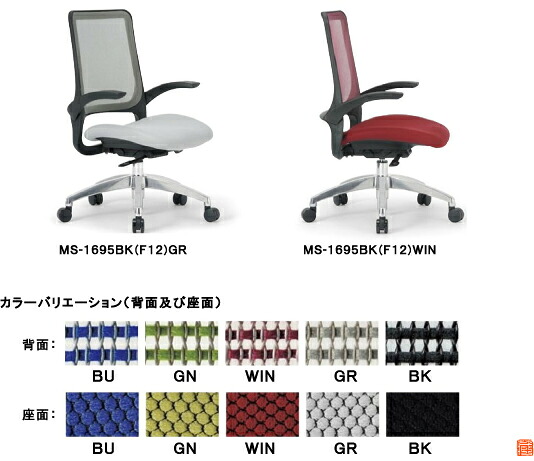 防災グッズ特集