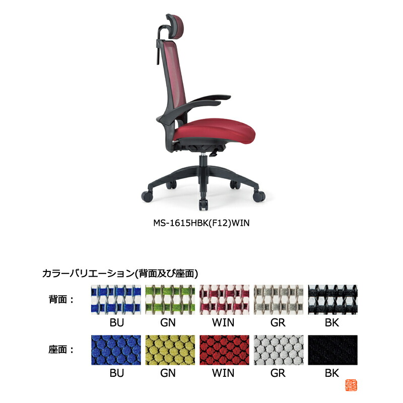 防災グッズ特集