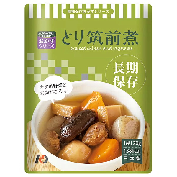 【個人宅様配送可】長期保存レトルトおかず　とり筑前煮　50袋入り　07RO01 19,880円