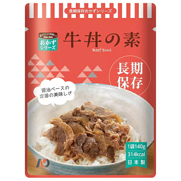 【個人宅様配送可】長期保存レトルトおかず　牛丼の素　50袋入り　07RO02｜事務蔵