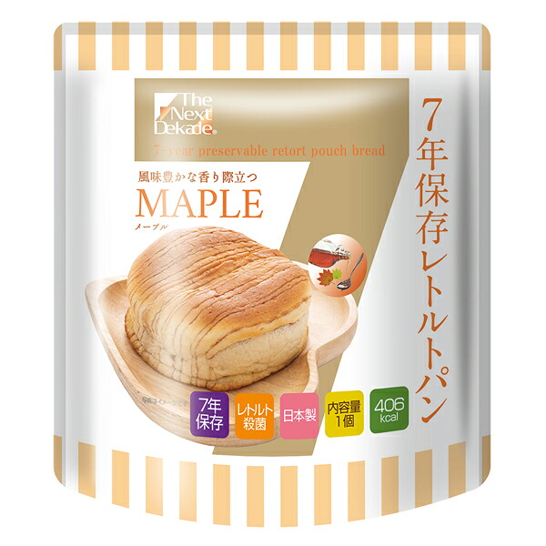 【個人宅様配送可】The Next Dekade 7年保存レトルトパン メープル 50個入り 07RB04|事務蔵