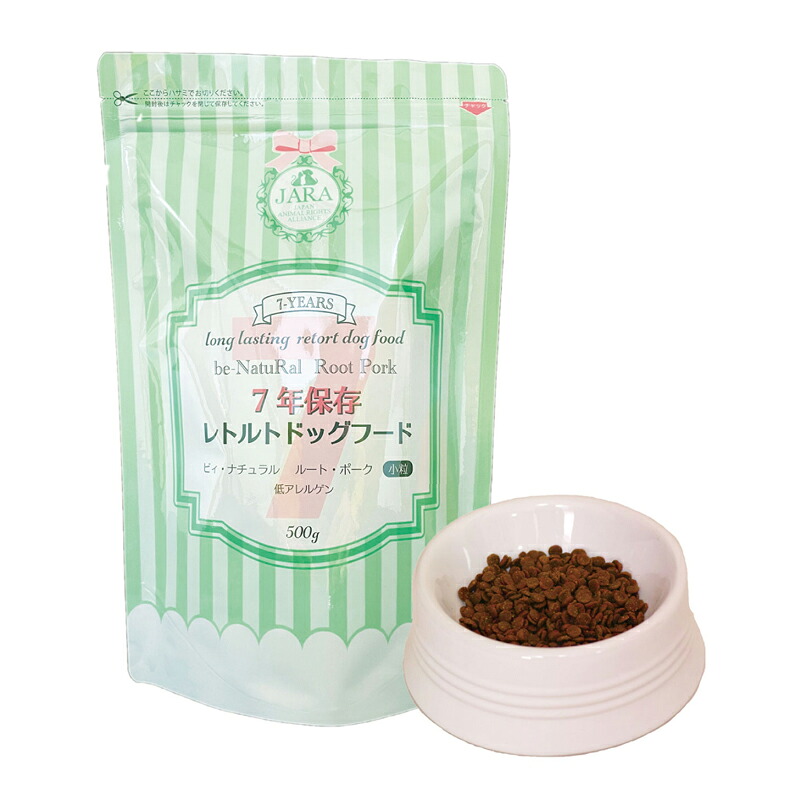 防災グッズ特集