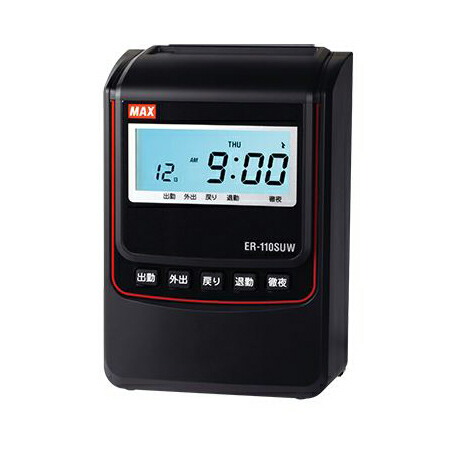 マックス 手数料安い タイムレコーダ 2 4欄印字 ブラック ER90720 【セール ER-110SUブラック