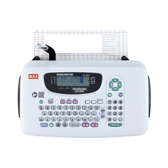 MAX マックス　ワードライター　CD-200 楽天市場】(中古品・整備済み)マックス/MAXワードライター CD