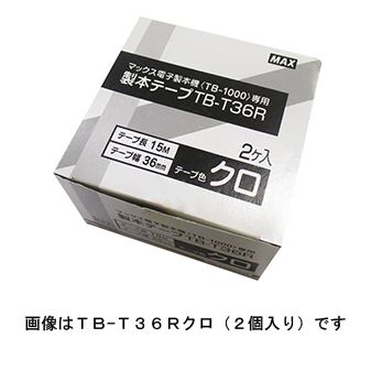 マックス　電子製本機用テープカートリッジ　業務用　36mm×15m(A4長め方向50冊分)　40巻入　クロ　TB-T36Rｸﾛｷﾞｮｳﾑ [ TB90036 ]
