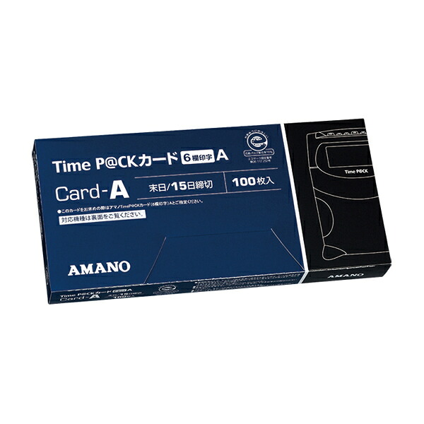 【まとめ買い】アマノ　タイムパック用タイムカード　100枚入　TIME P@CK 6Aカード(6欄印字・15日、月末締)　5箱/10箱｜事務蔵