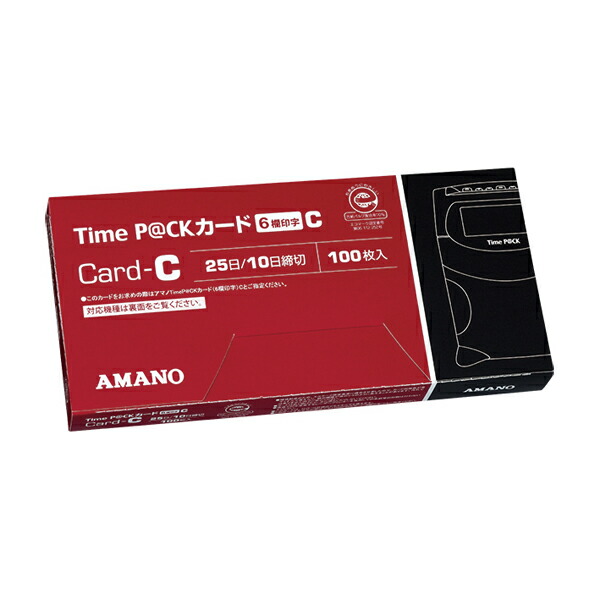 【まとめ買い】アマノ　タイムパック用タイムカード　100枚入　TIME P@CK 6Cカード(6欄印字・10日、25日締)　5箱/10箱 5,772円