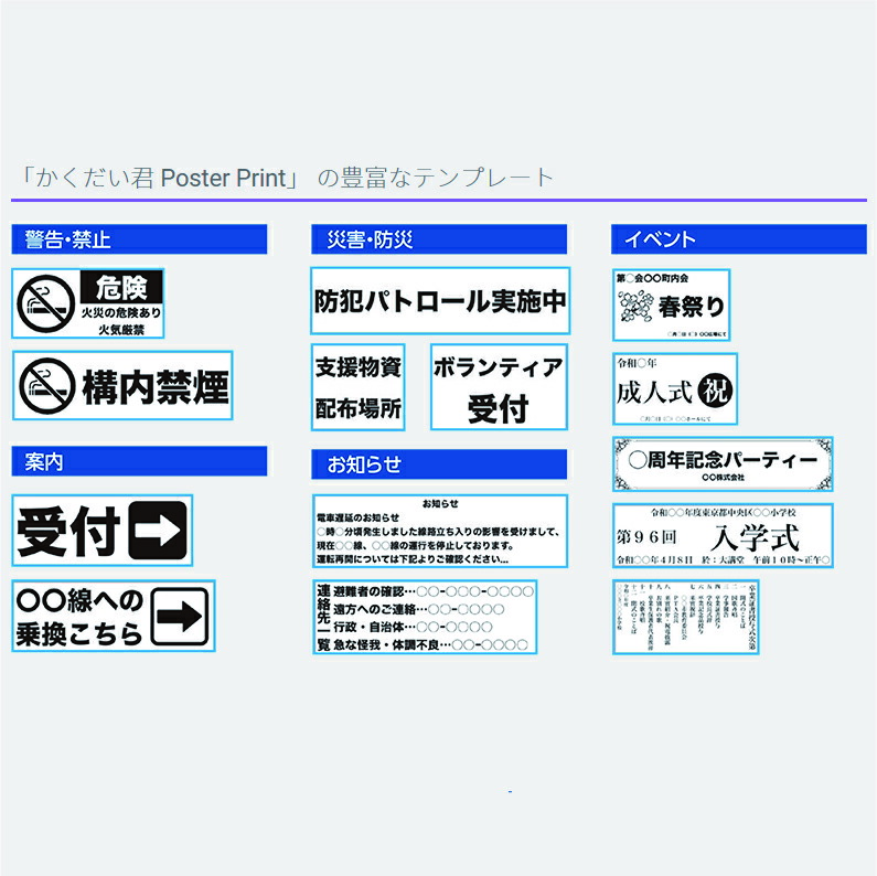 楽天市場 エム ビー エス かくだい君neo ポスタープリンター Poster Printer St R 事務蔵