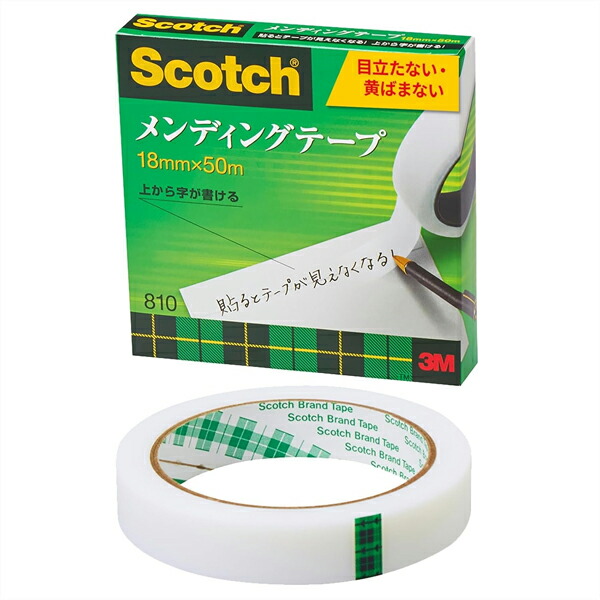 防災グッズ特集