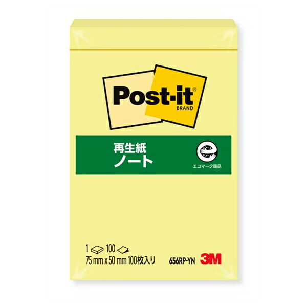 防災グッズ特集