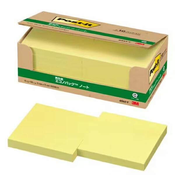 防災グッズ特集