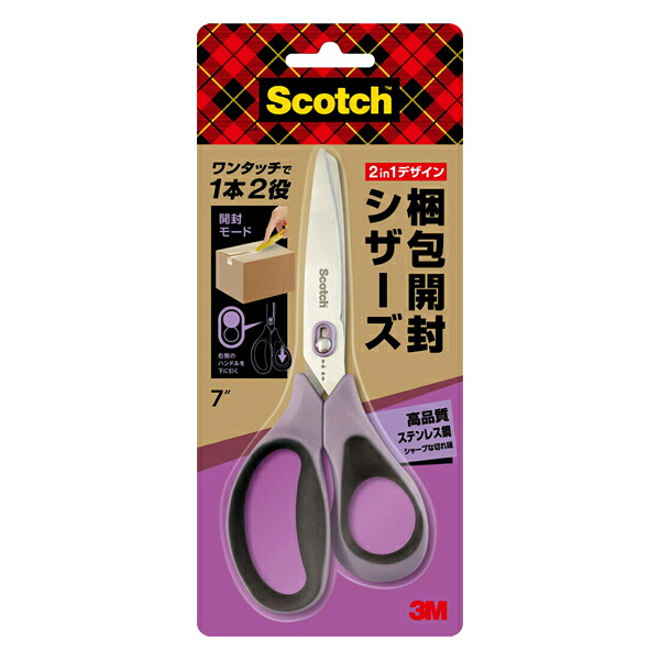 防災グッズ特集