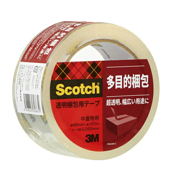 防災グッズ特集