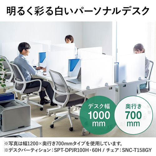サンワサプライパーソナルデスク(ホワイト/幅1400×奥行600mm)EWD-14060W