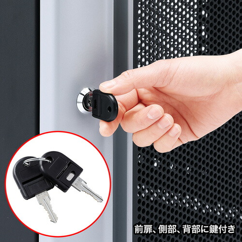 サンワサプライ 19インチマウントサーバーラック(12U) CP-SVC12U