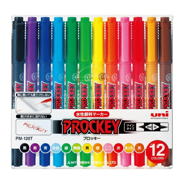【まとめ買い】三菱鉛筆　水性マーカー　プロッキー　極細+細字丸芯　12色セット　10個/20個　PM-120T-12CN