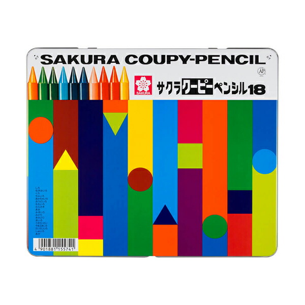 【まとめ買い】サクラクレパス　クーピーペンシル18色(缶入り)　5個/10個　FY18｜事務蔵