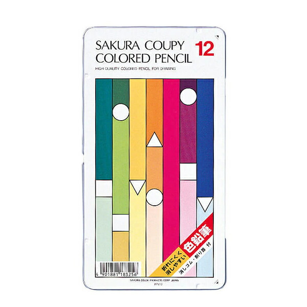【まとめ買い】サクラクレパス　クーピー色鉛筆12色(スタンダード)　5個/10個　PFY12