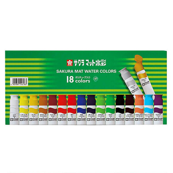 【まとめ買い】サクラクレパス　水彩絵の具　マット水彩18色　ポリチューブ入り(12ml)　5個/10個　MW18PE