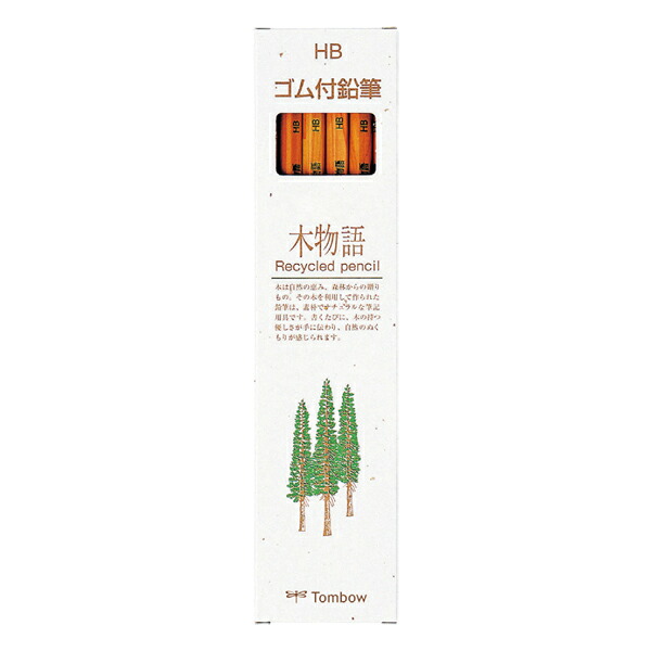 【まとめ買い】トンボ鉛筆　ゴム付鉛筆　木物語　HB　12ダース/24ダース　LG-KEAHB