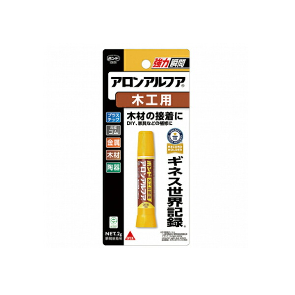 防災グッズ特集