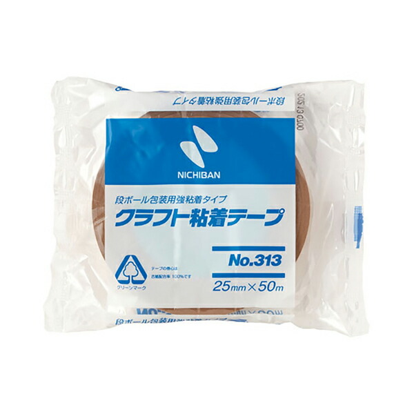 【まとめ買い】ニチバン　クラフトテープ　No.313(中軽量物封かん用)　50mm×25m　黄土　10個/50個　313-50