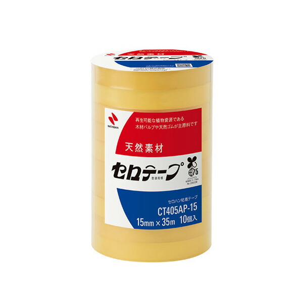 【まとめ買い】ニチバン　セロテープ　大巻　業務用　15mm×35m　10巻入　5パック/20パック　CT405AP-15