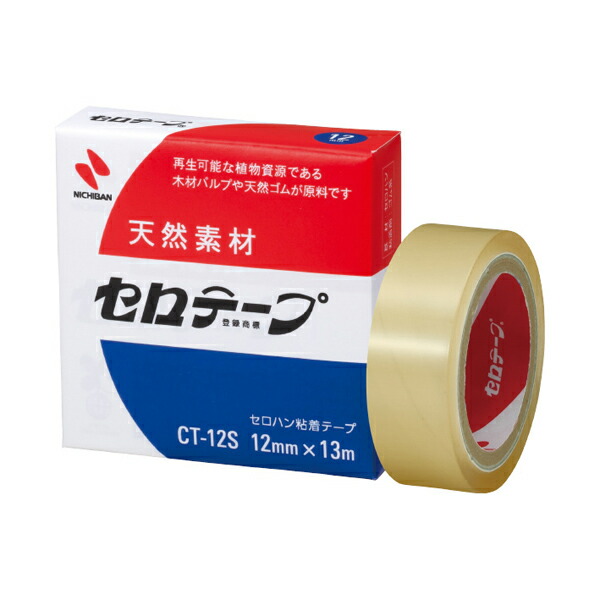 【まとめ買い】ニチバン　セロテープ　小巻　箱入　12mm×13m　20個/60個　CT-12S 5,600円