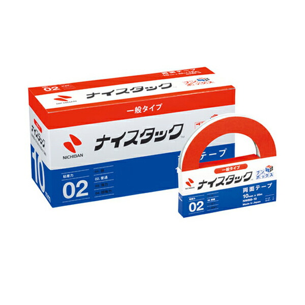 防災グッズ特集