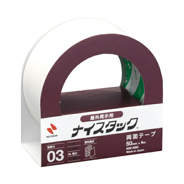防災グッズ特集