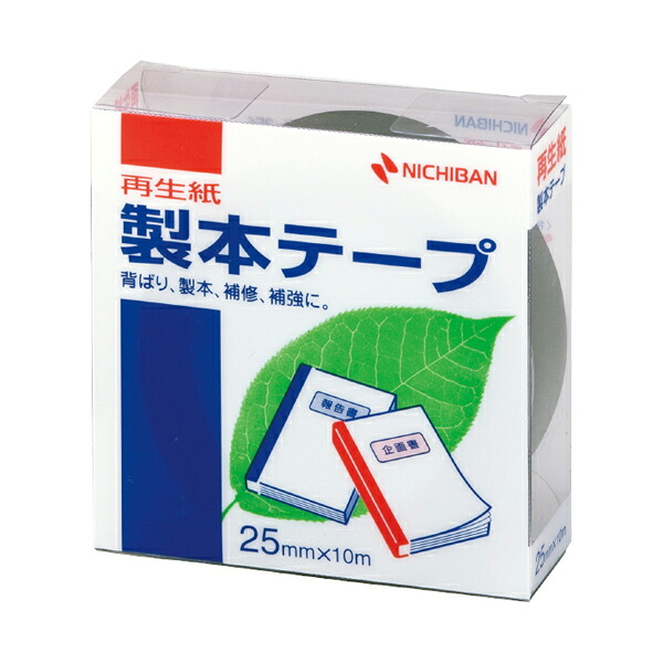 防災グッズ特集