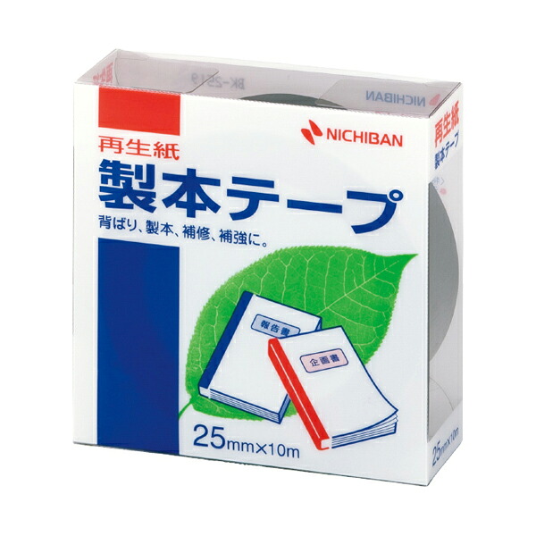 防災グッズ特集