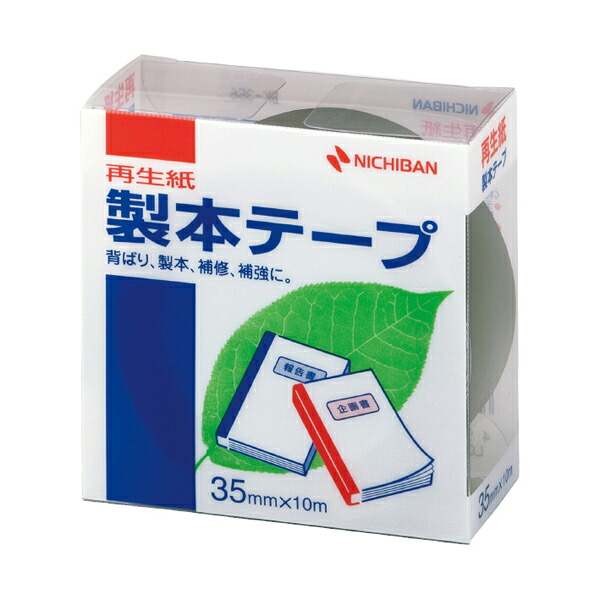 防災グッズ特集