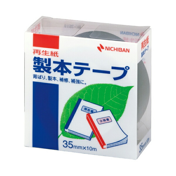 【まとめ買い】ニチバン　製本テープ(再生紙)　35mm×10m　紺　10個/30個　BK-3519