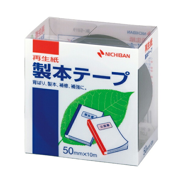 防災グッズ特集