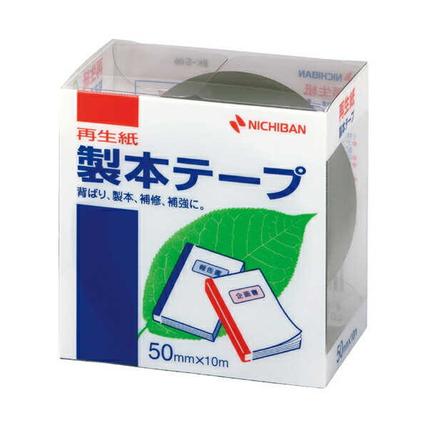 防災グッズ特集